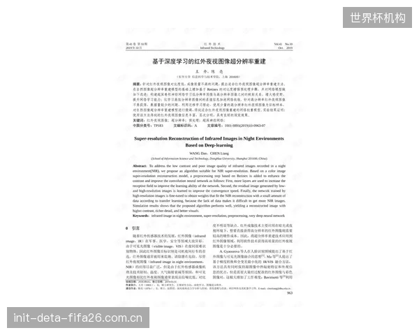四川队将视双向合同为重要补充，为漫长的重建期储备可用之才。